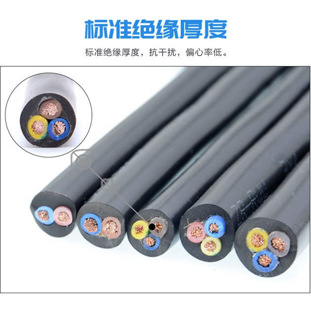 金聯宇電纜4平方多少錢價格表